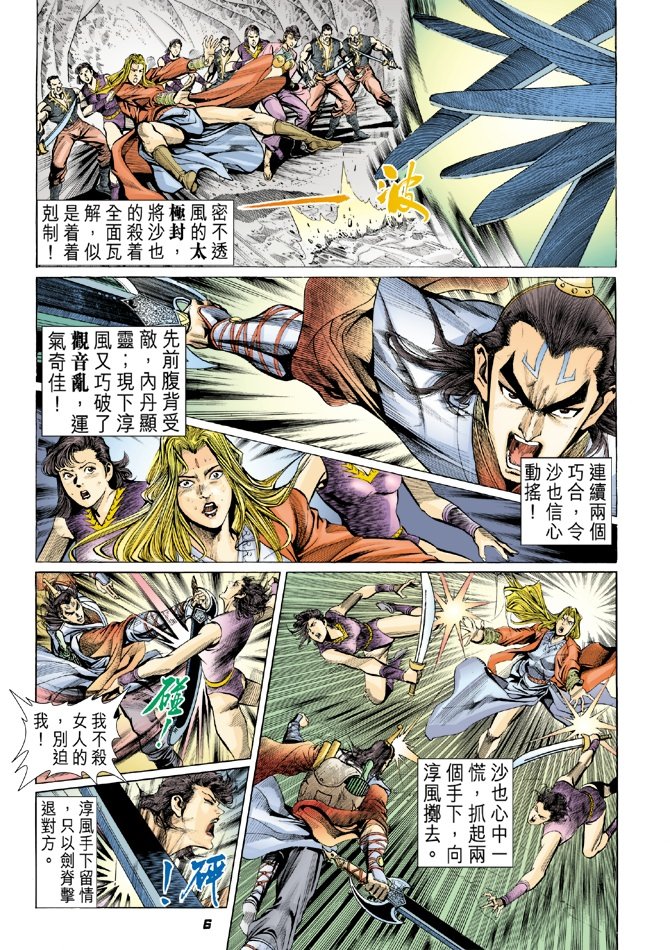 第9卷