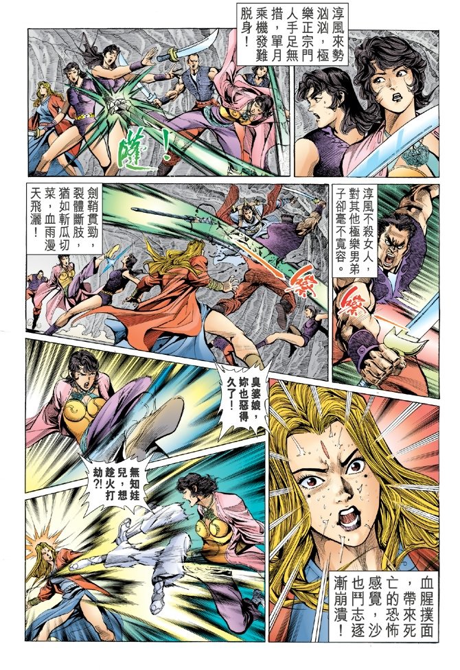 第9卷