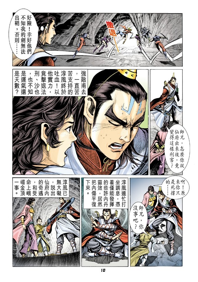 第9卷