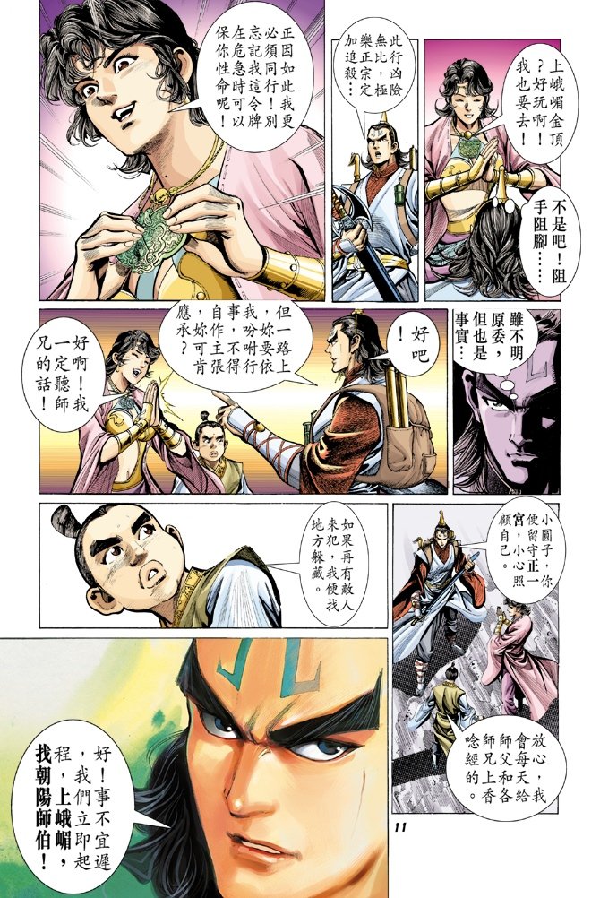 第9卷
