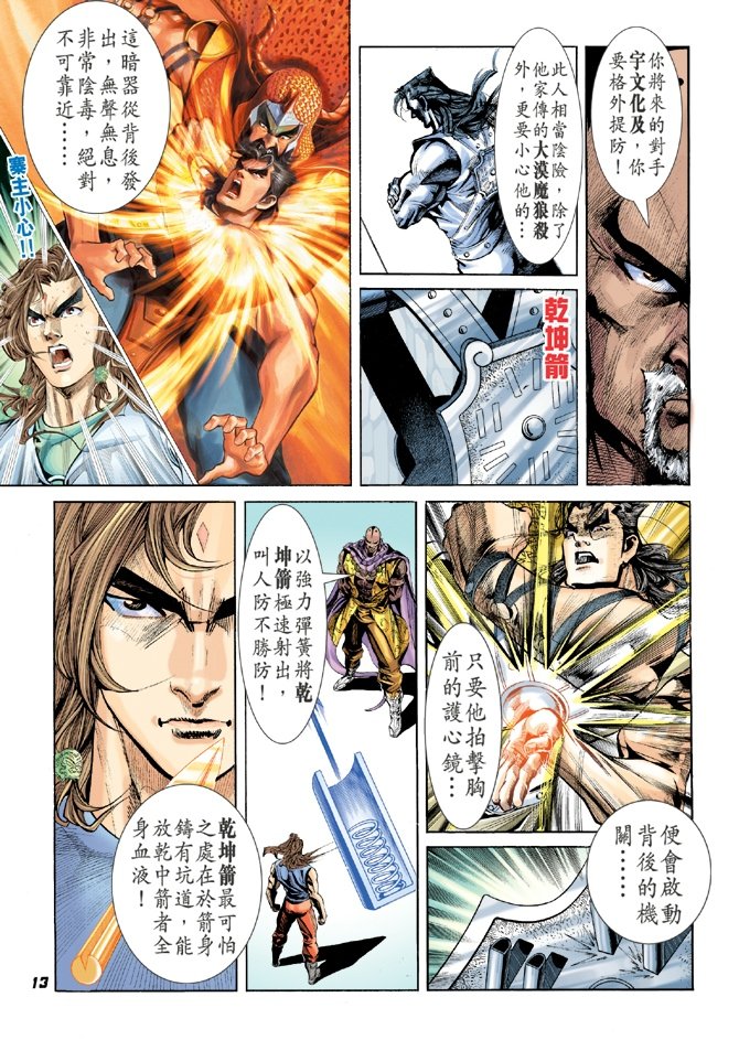 第9卷
