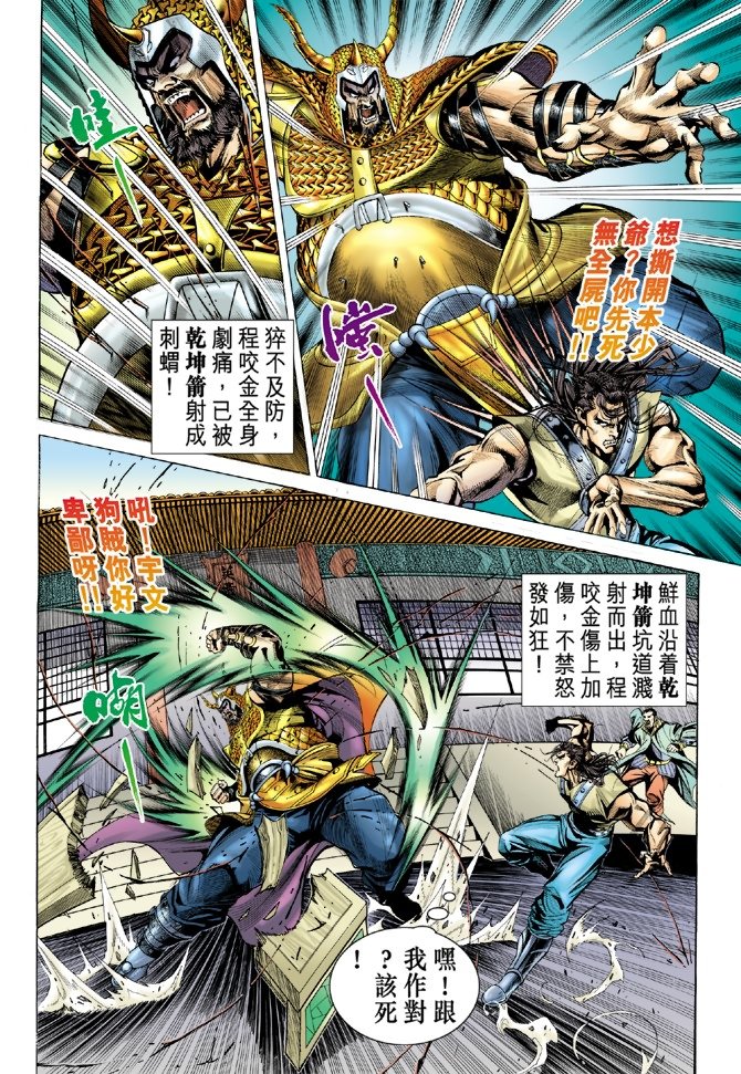 第9卷