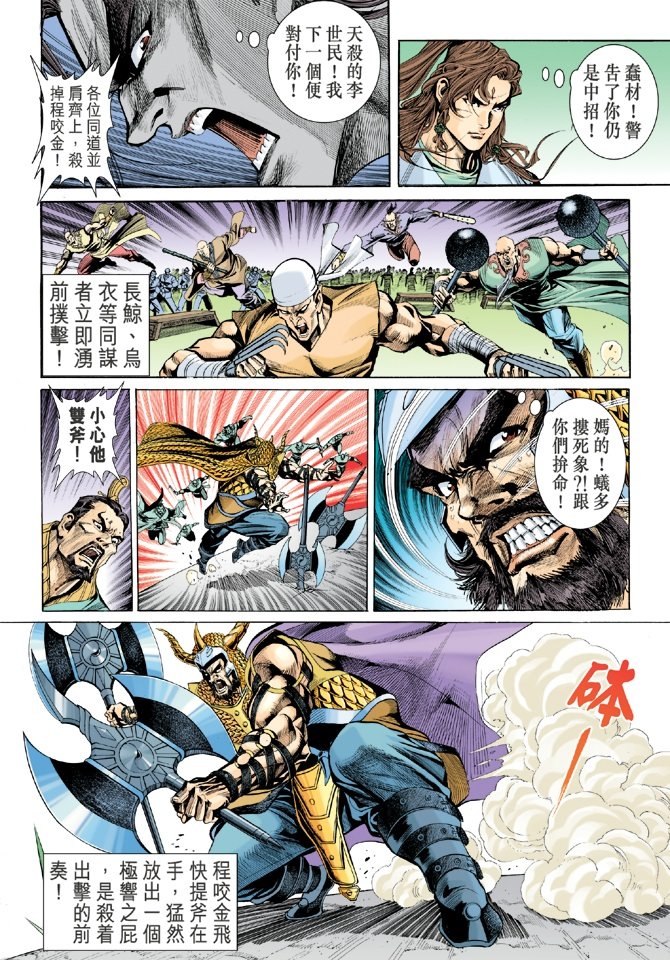 第9卷
