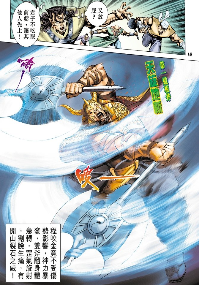 第9卷