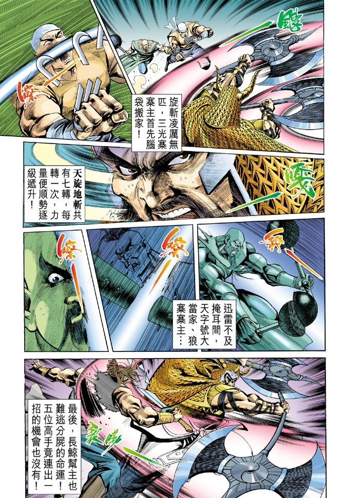 第9卷