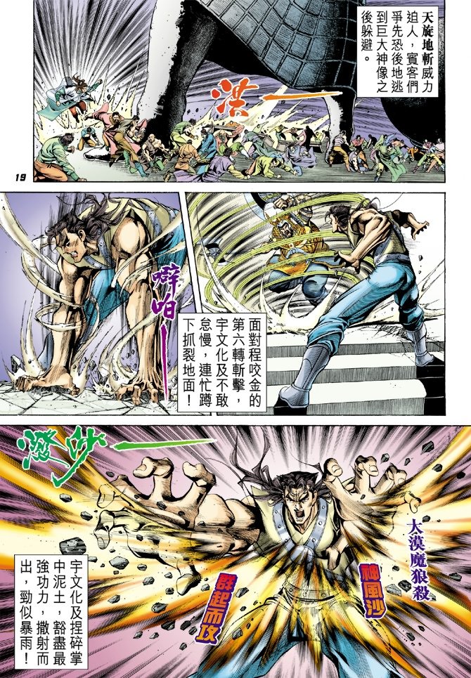 第9卷