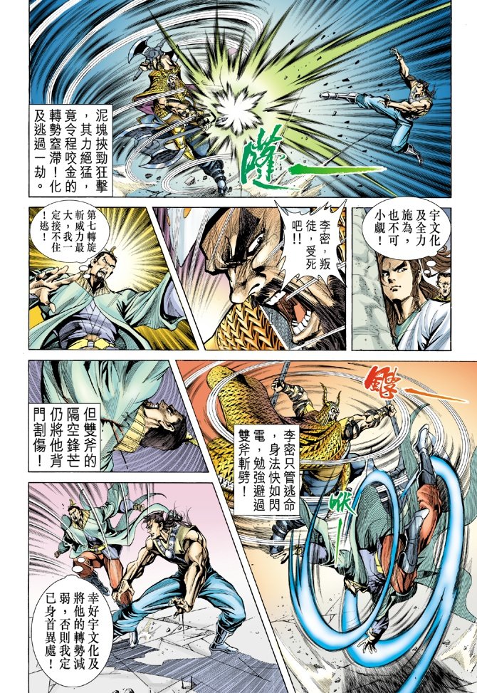 第9卷