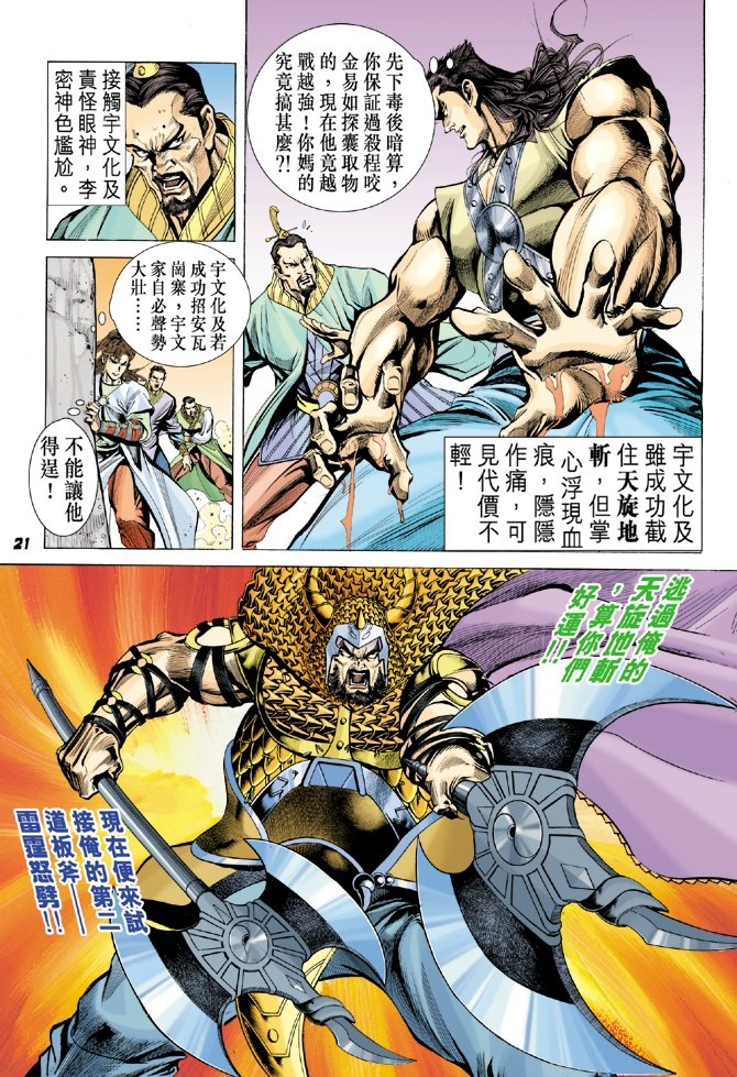 第9卷