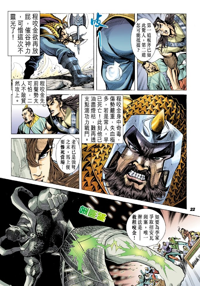 第9卷