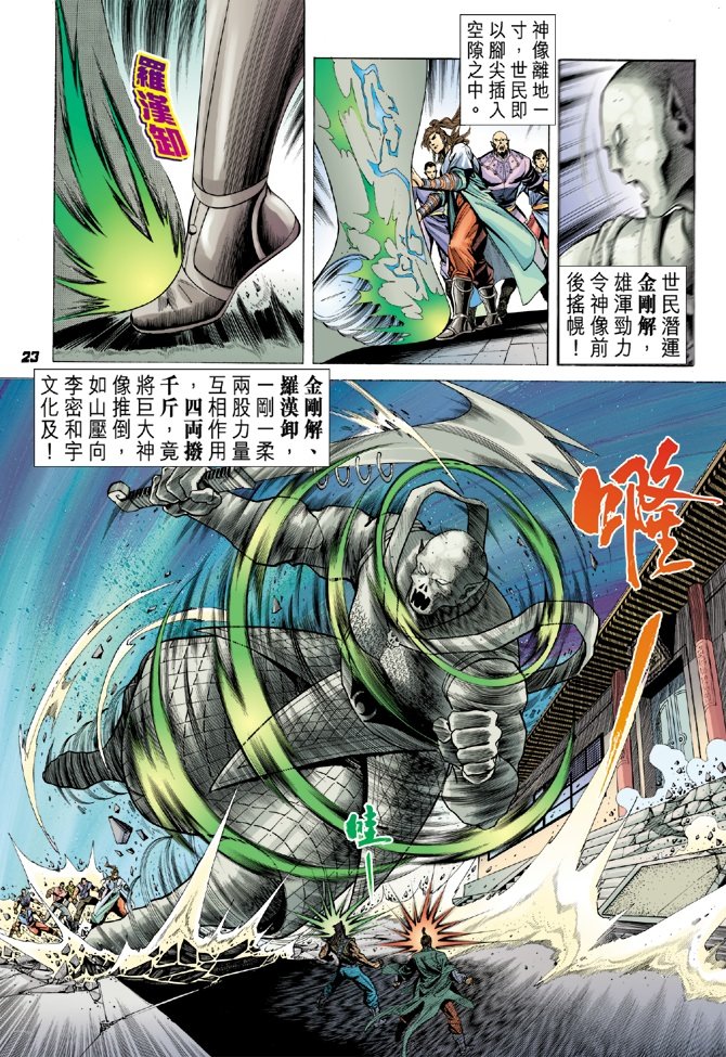 第9卷