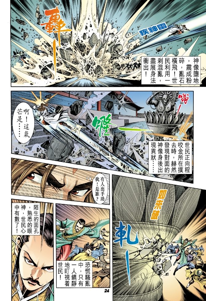第9卷