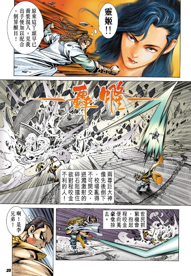 第9卷