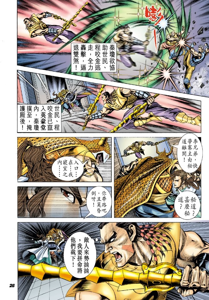 第9卷
