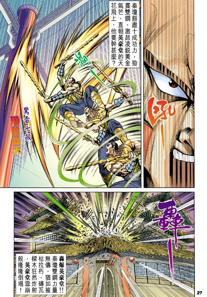第9卷