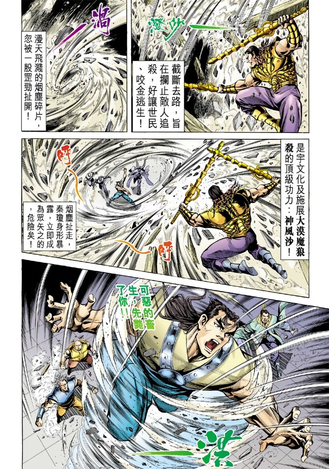 第9卷