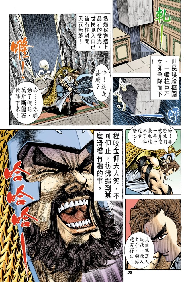 第9卷