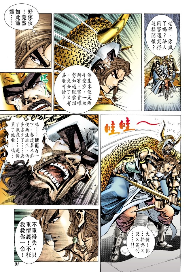 第9卷