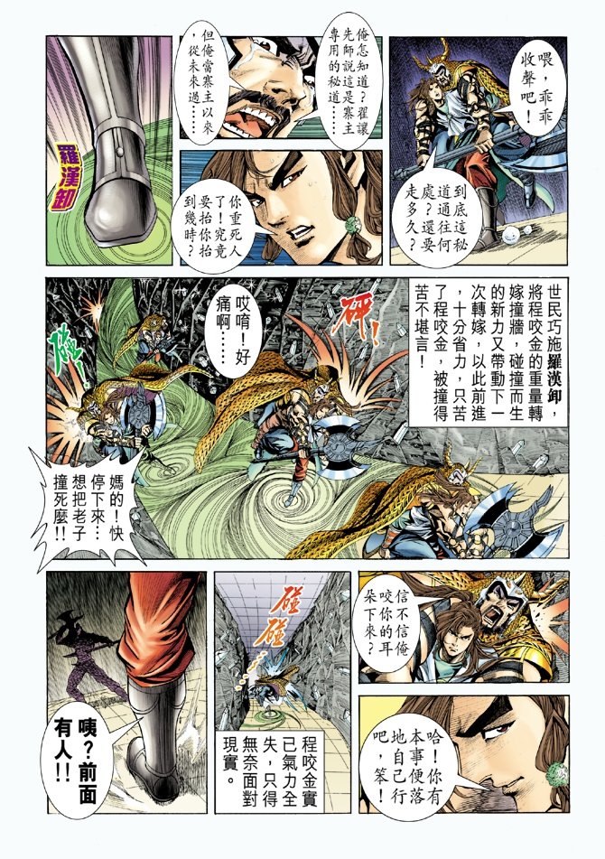第9卷