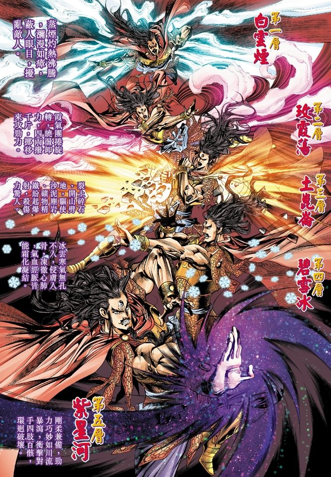 第90卷