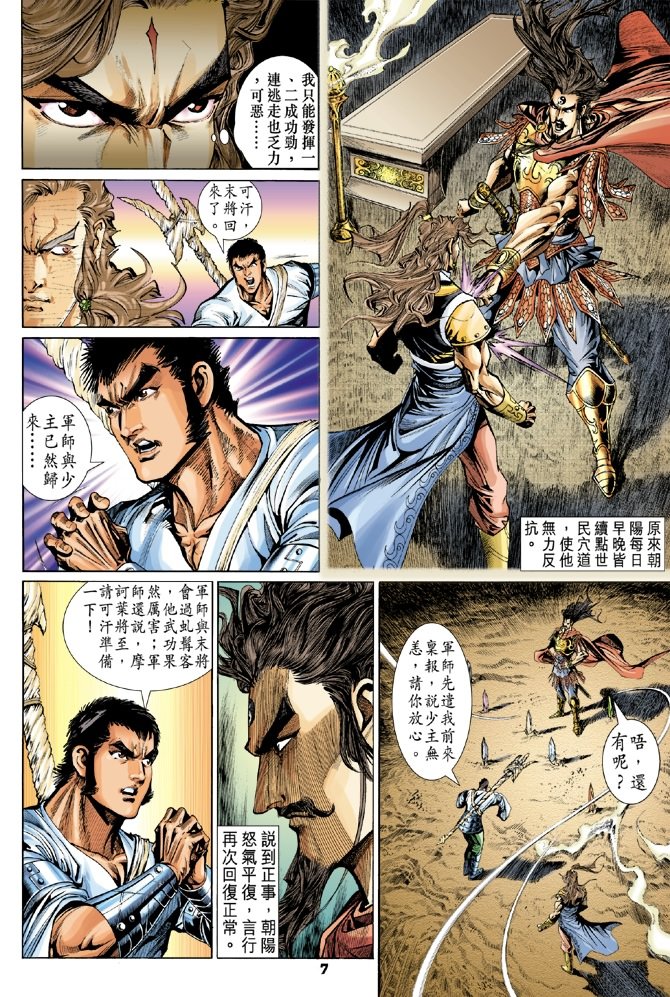 第90卷