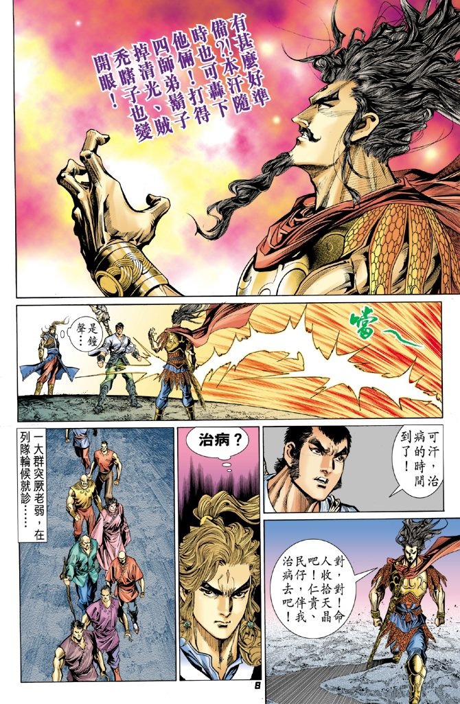 第90卷