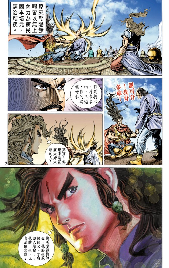 第90卷