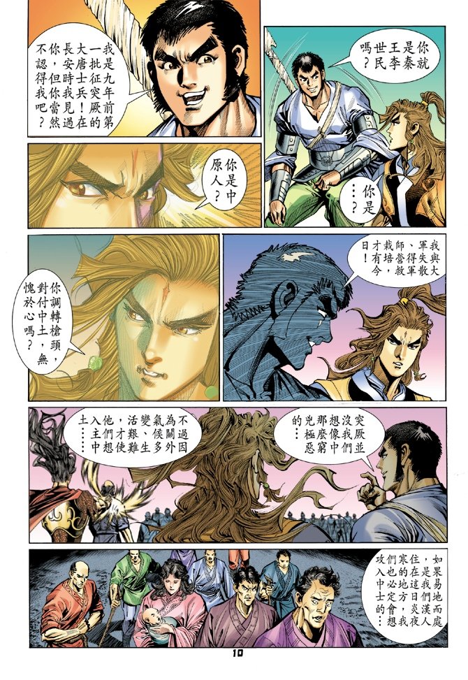 第90卷