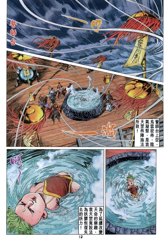 第90卷