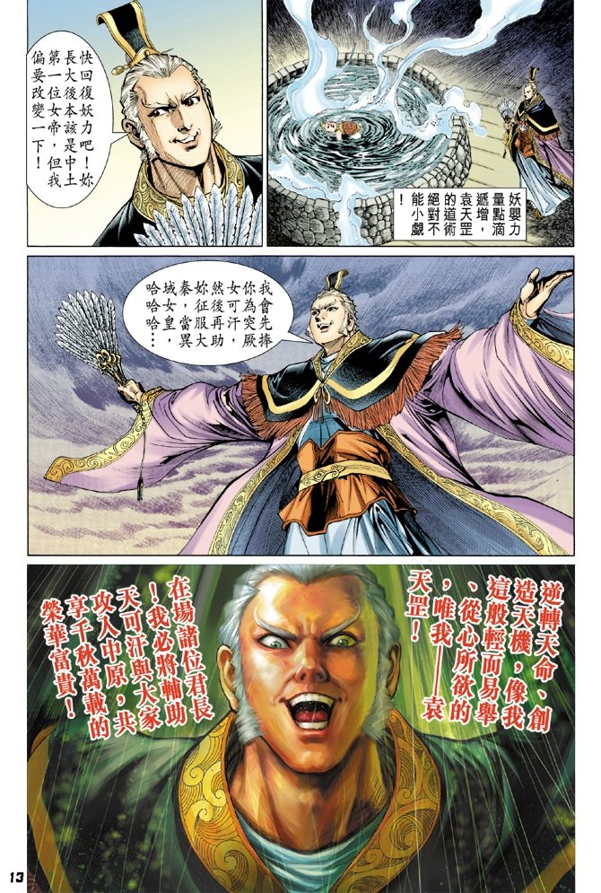 第90卷