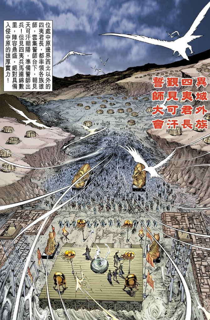 第90卷