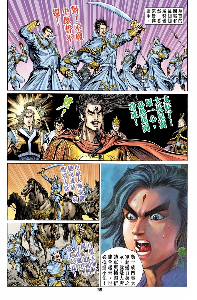 第90卷