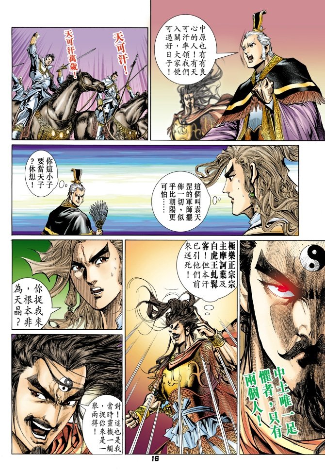第90卷