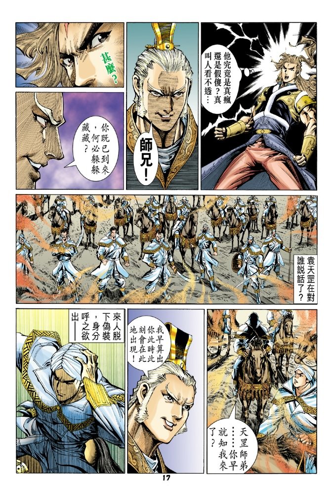 第90卷