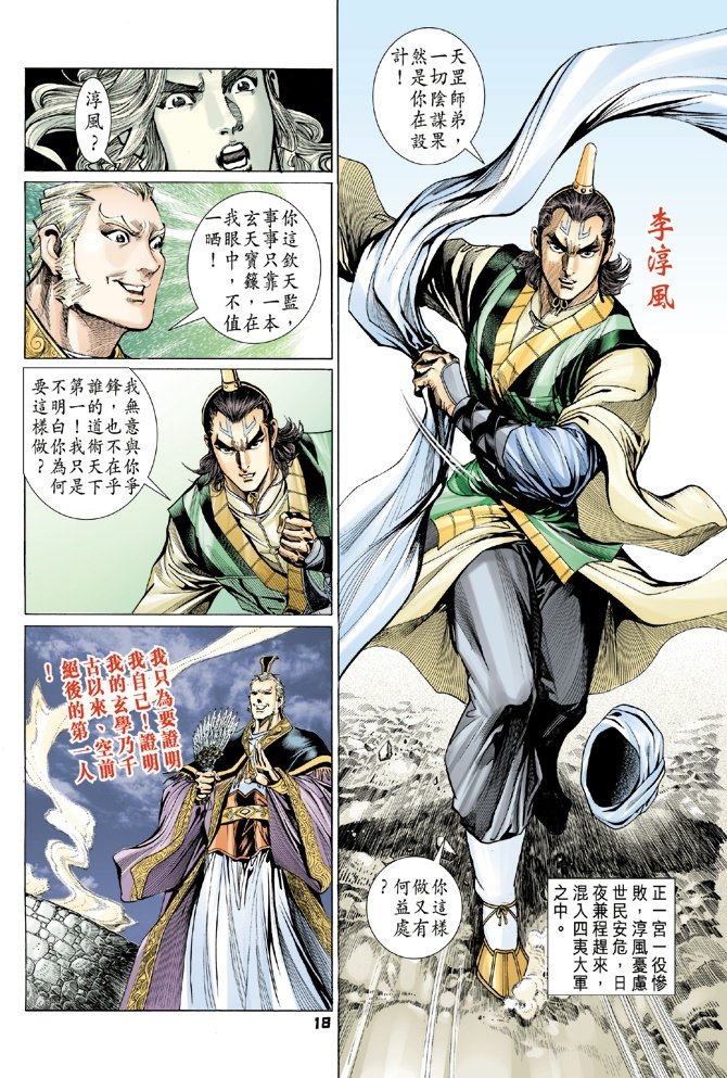 第90卷
