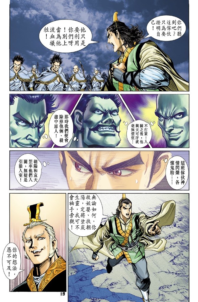 第90卷