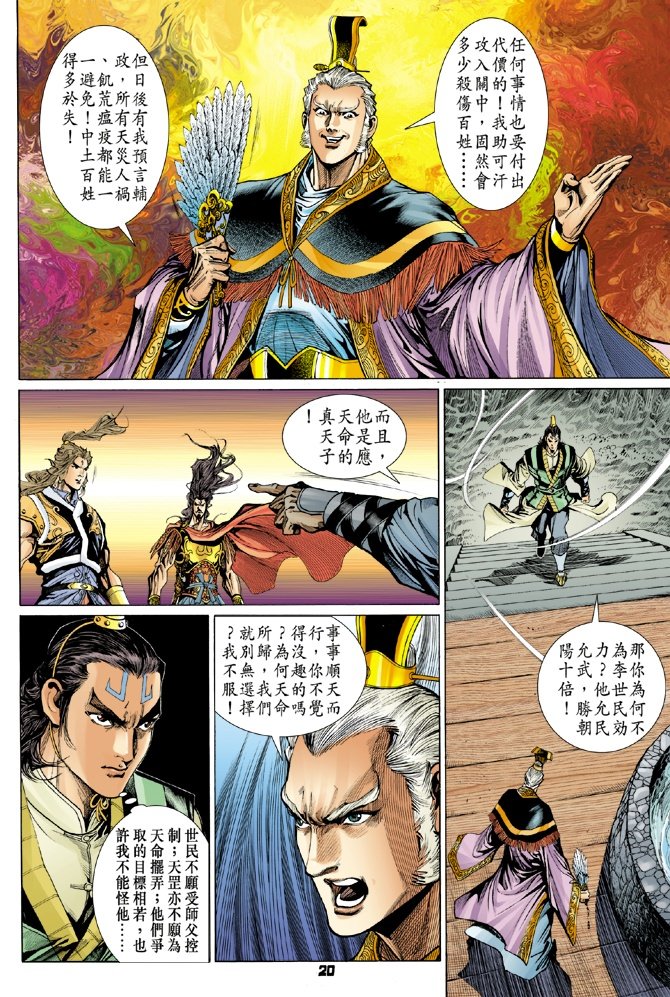 第90卷