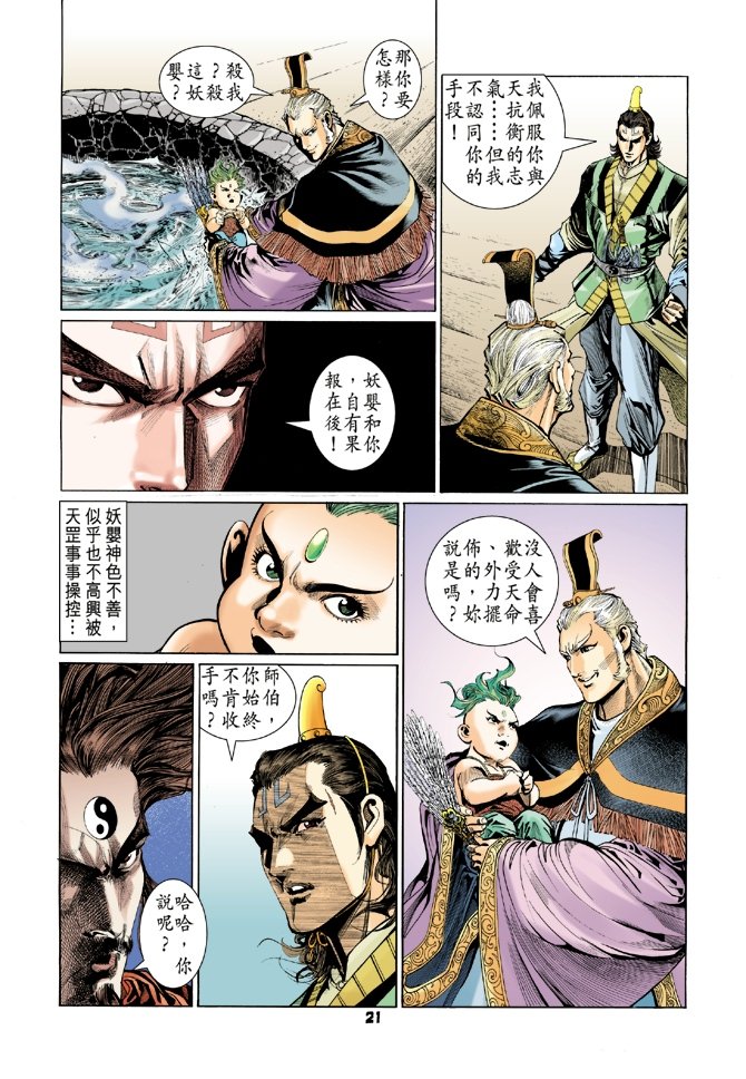 第90卷