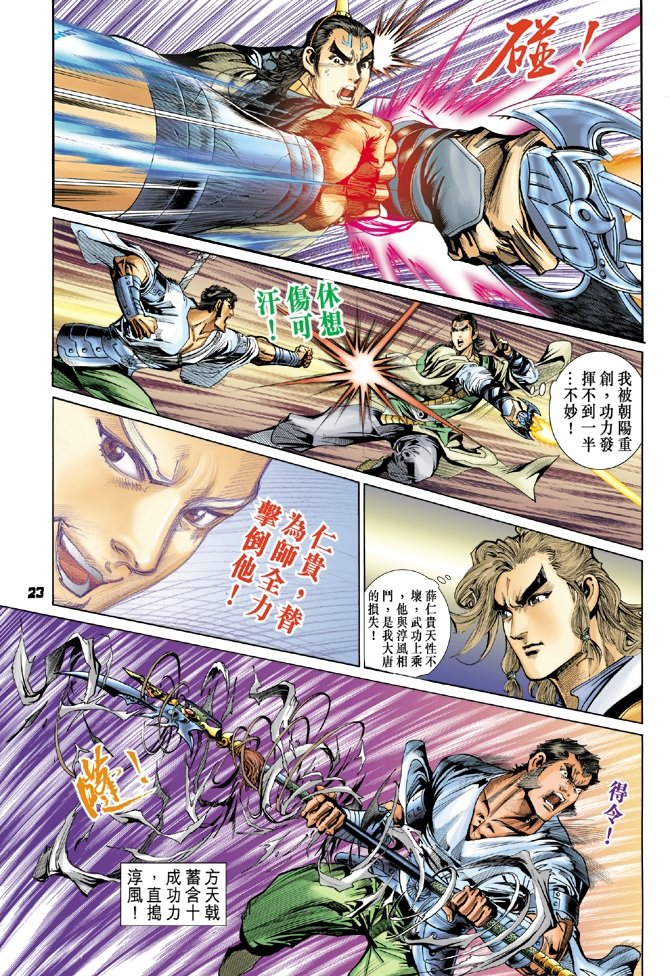 第90卷