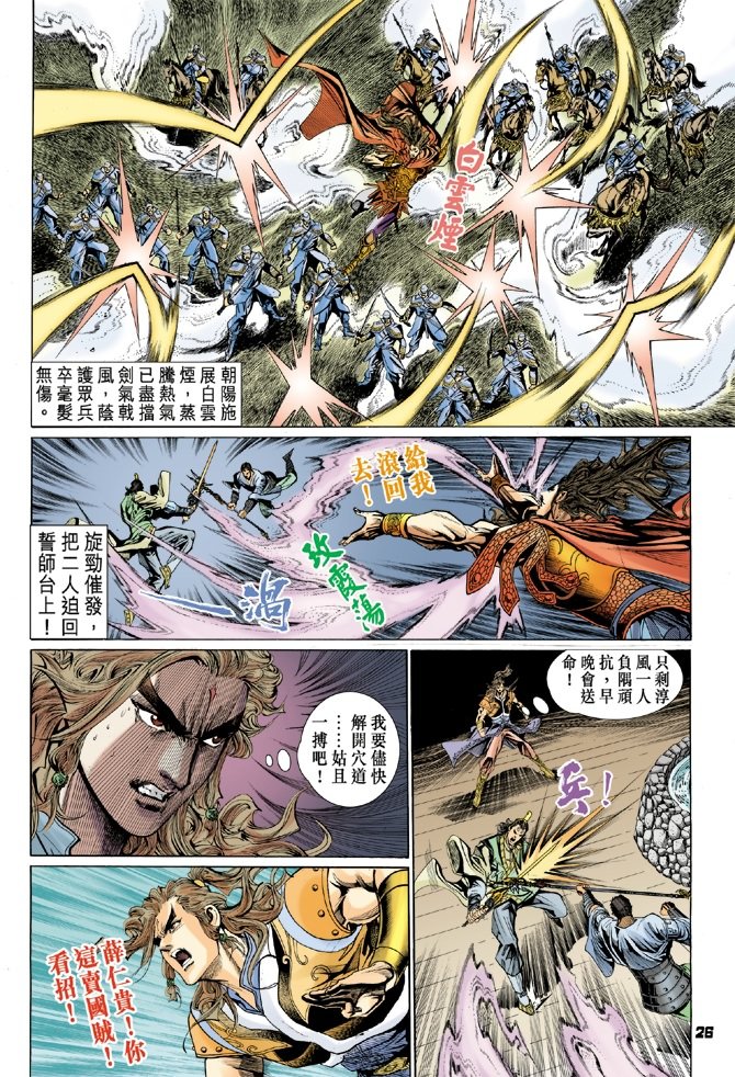 第90卷