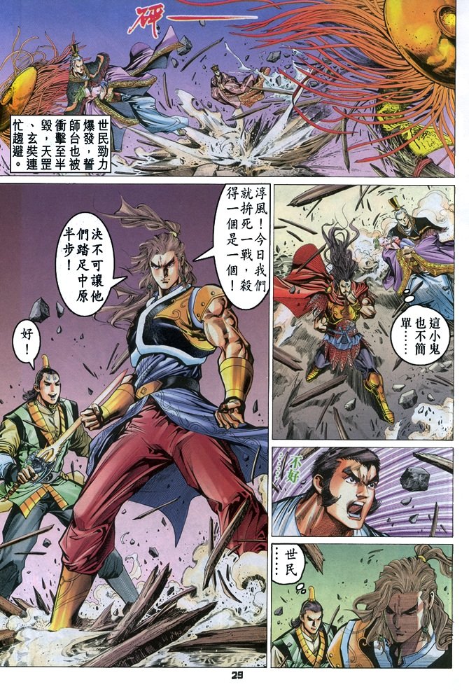 第90卷