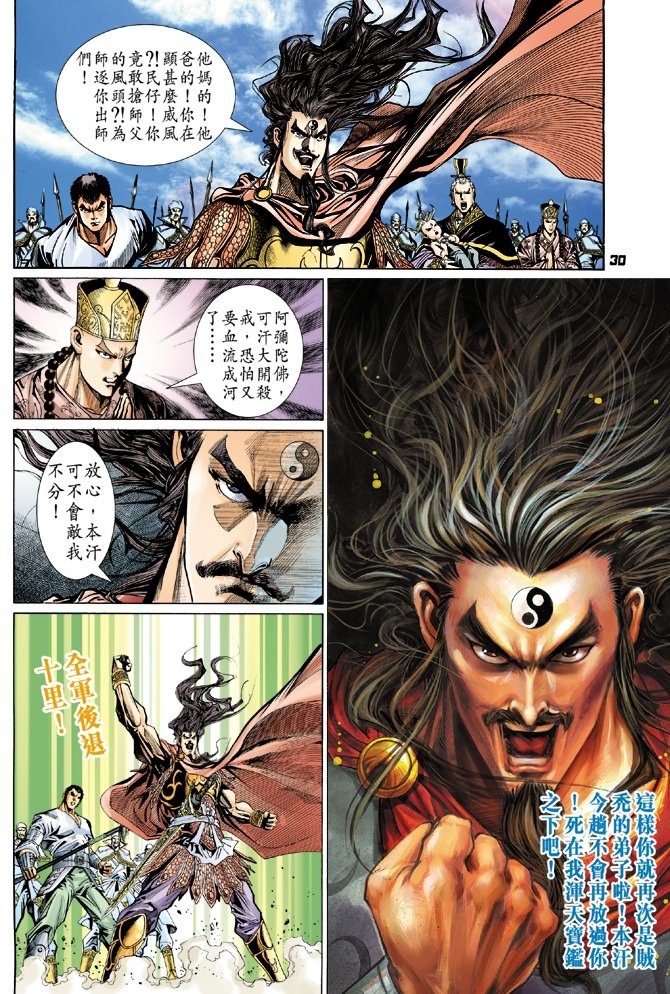 第90卷