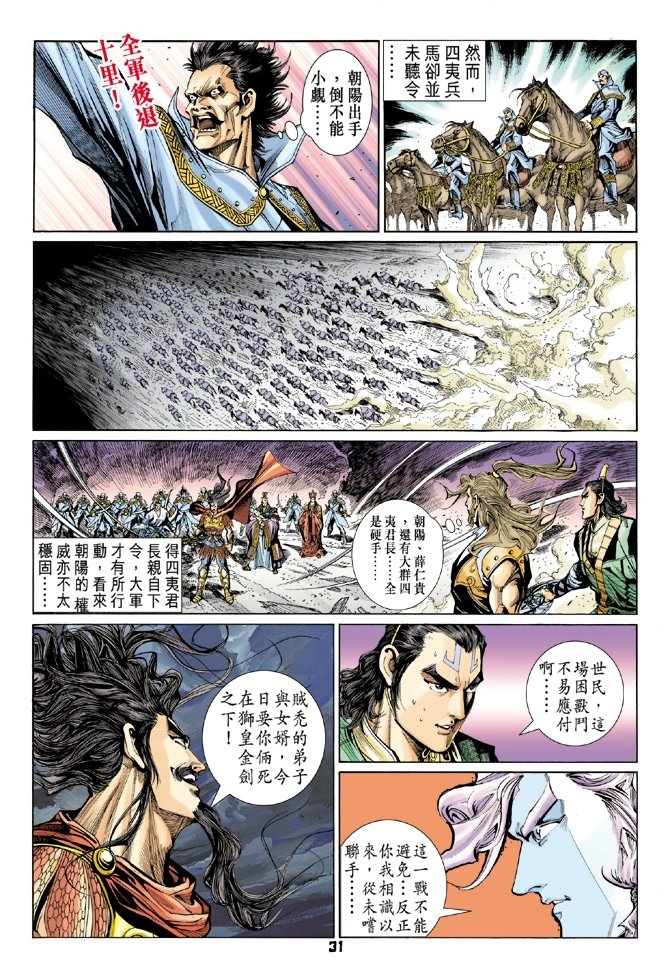第90卷