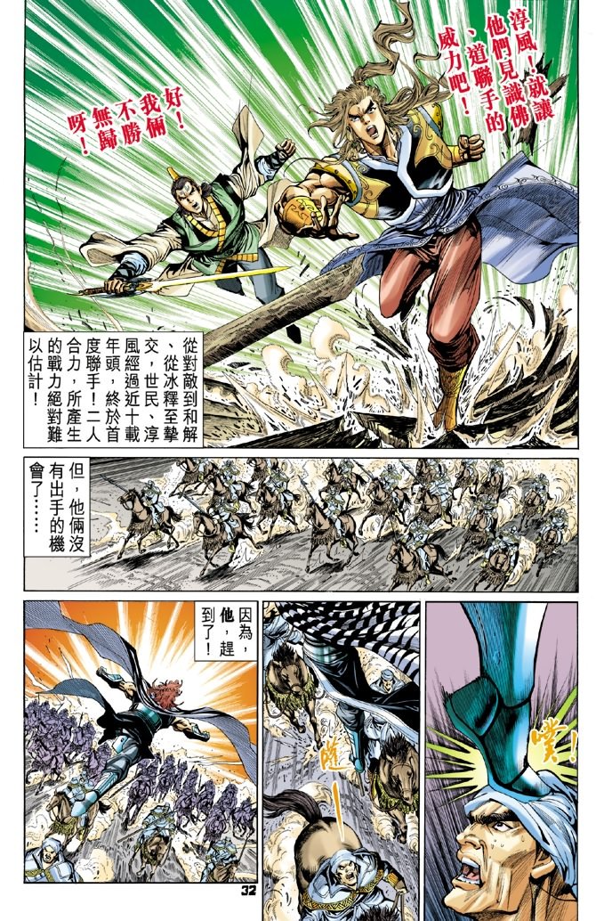 第90卷