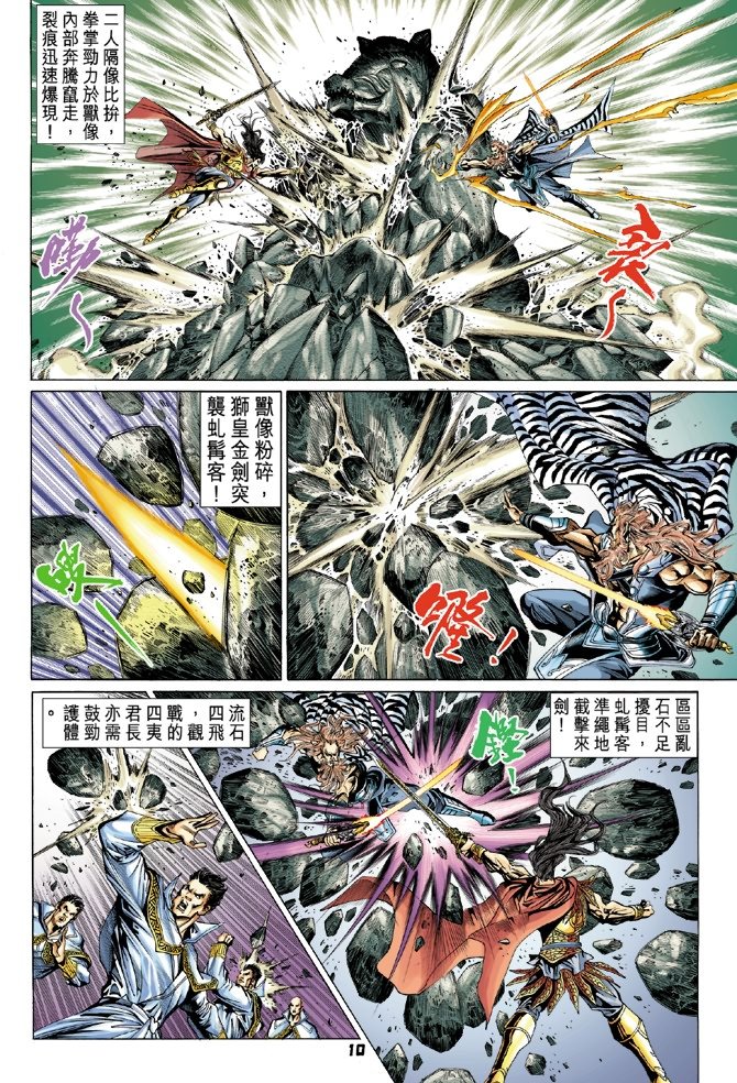 第91卷