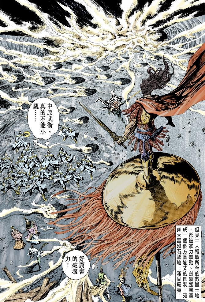第91卷