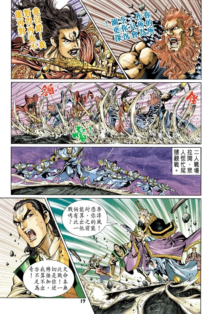 第91卷