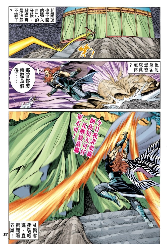 第91卷