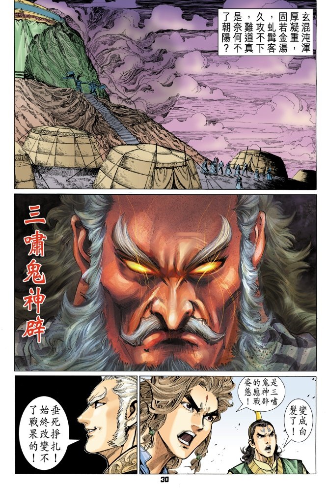 第91卷