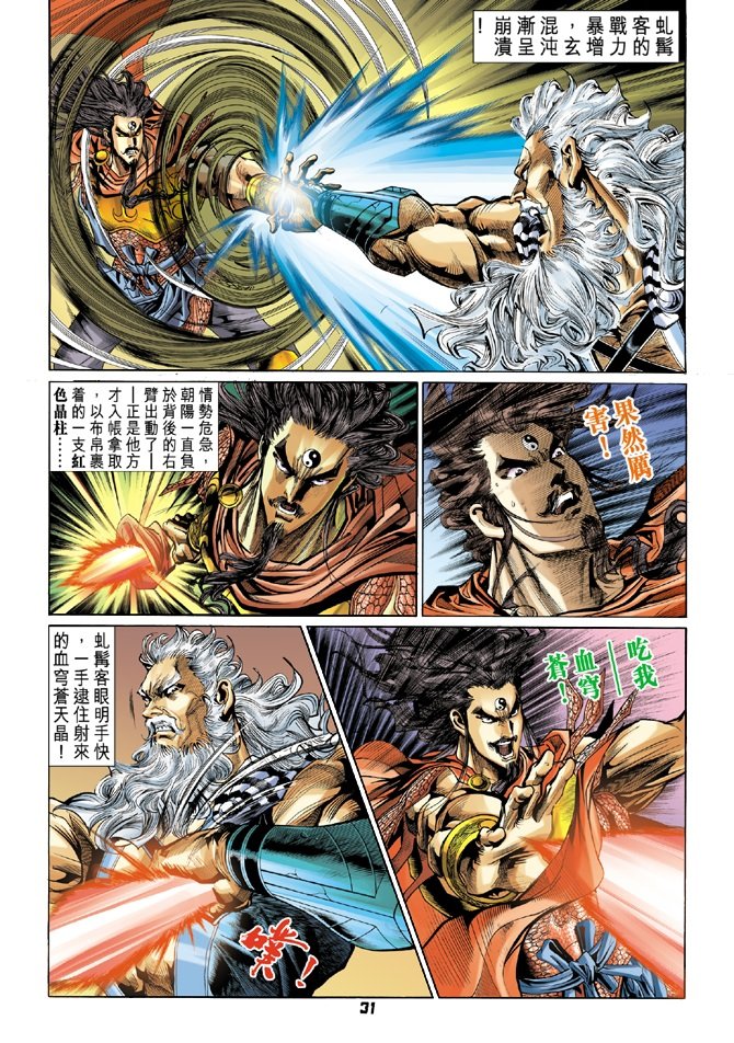 第91卷