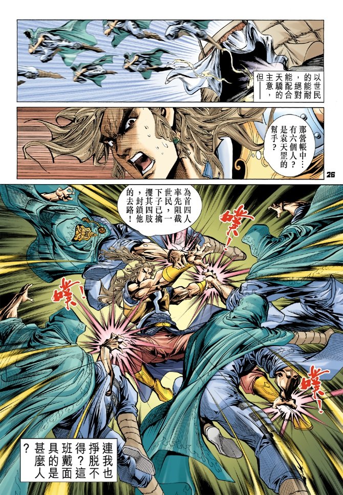 第92卷